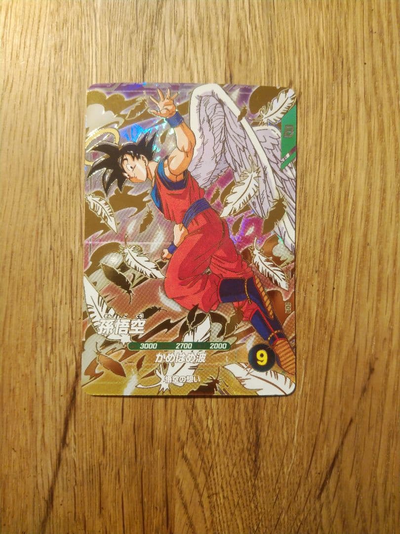 スーパーダイバーズ SDVP-020 孫悟空 天使悟空 - メルカリ