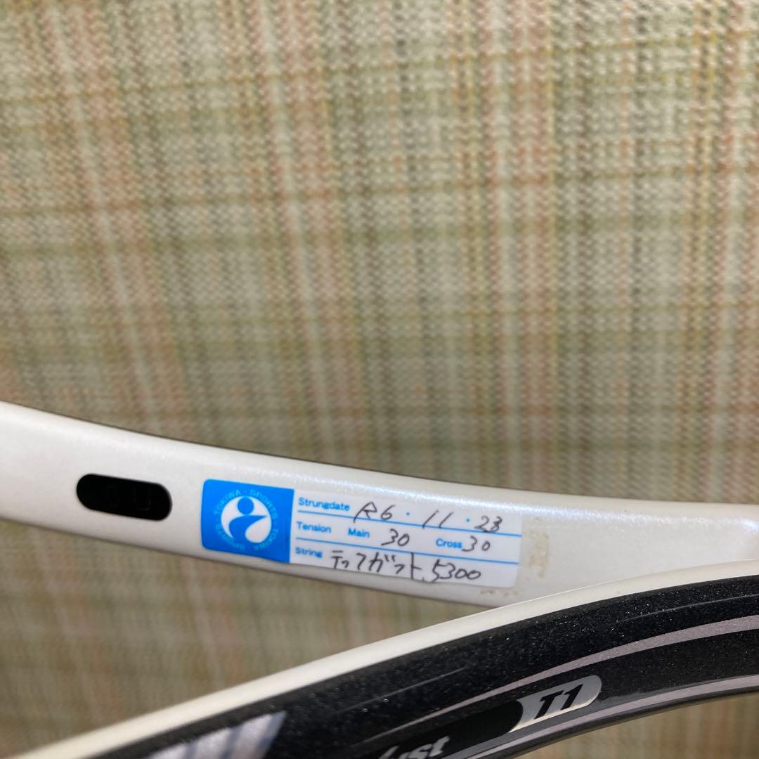 Xyst T1 (ジストT1)