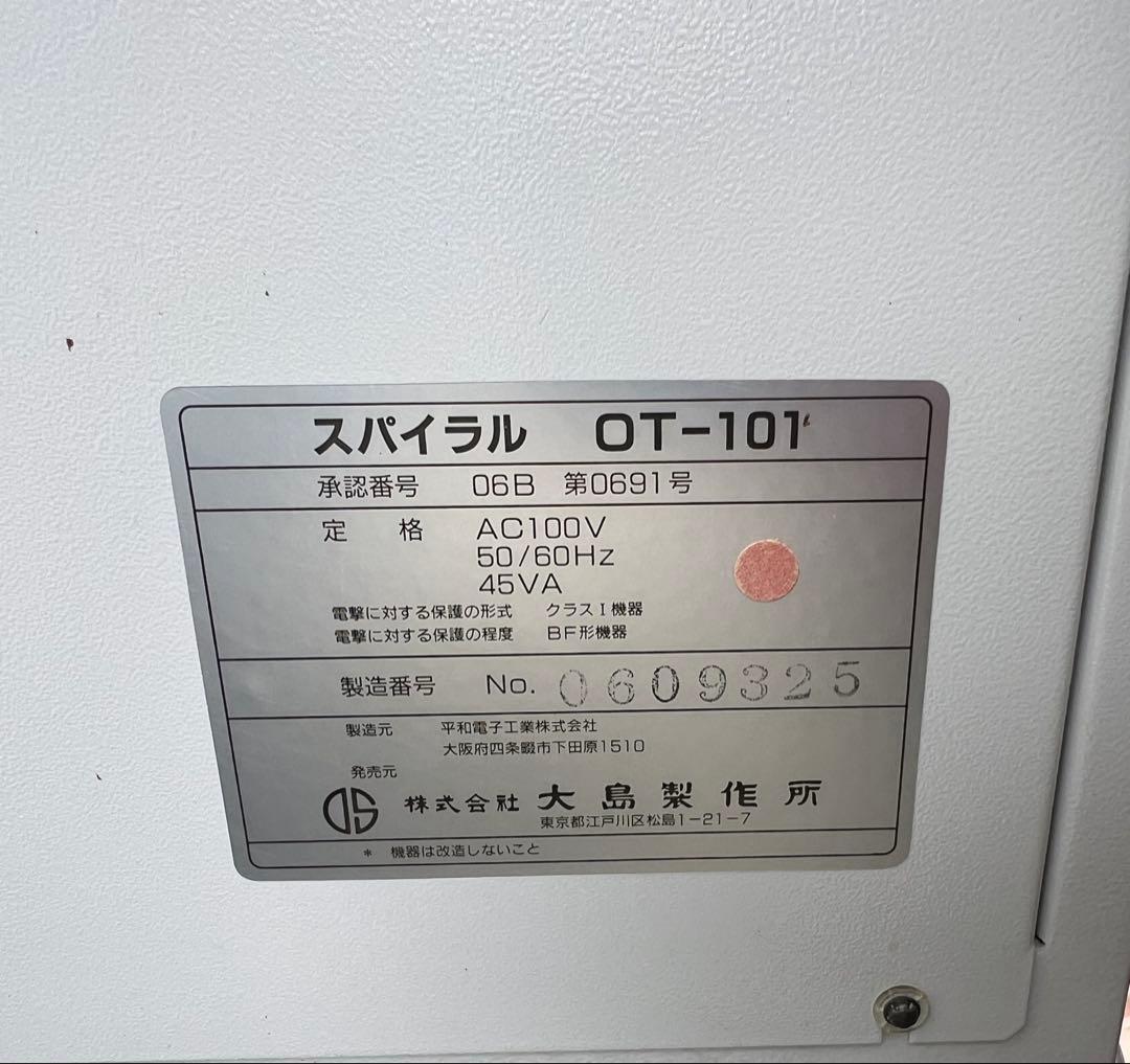 スパイラル OT-101 /スパイラル測定器 ジャンク 動作未確認 詳細不明