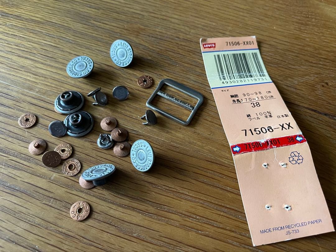 【新品】99年製 リーバイス　大戦ファースト　カスタム