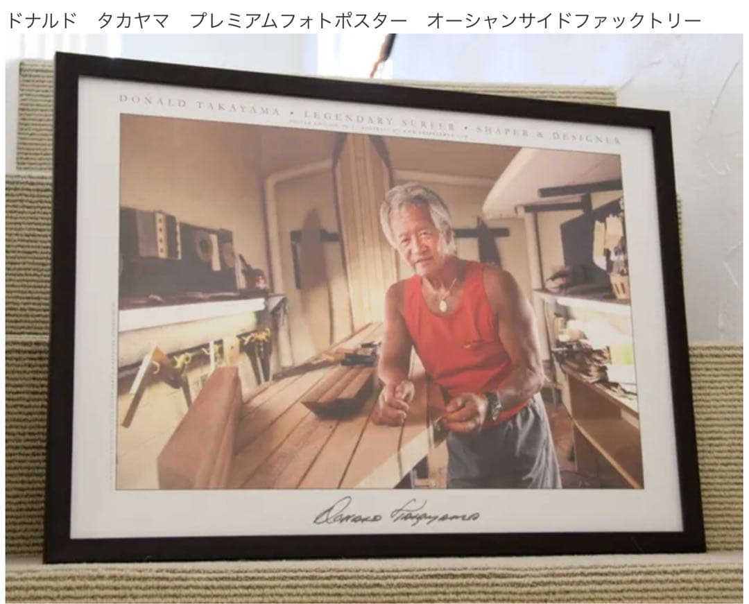 SALE‼️ドナルド・タカヤマ プレミアムフォトポスターの通販