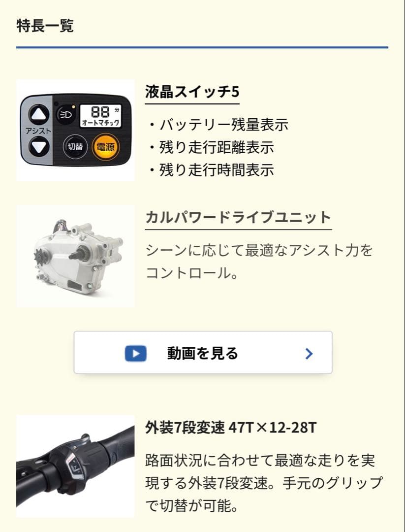 Panasonic オフタイム BE-FW071G