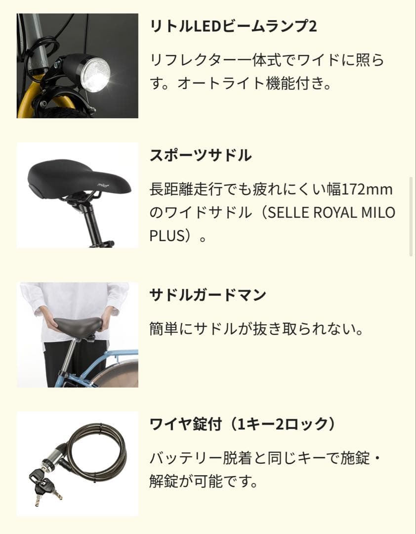 Panasonic オフタイム BE-FW071G