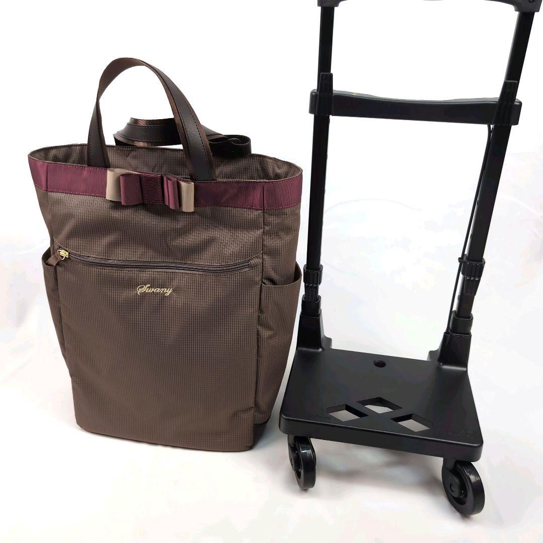 SWANYスワニー キャリーバッグカート　ルバンドミニ　グレージュ