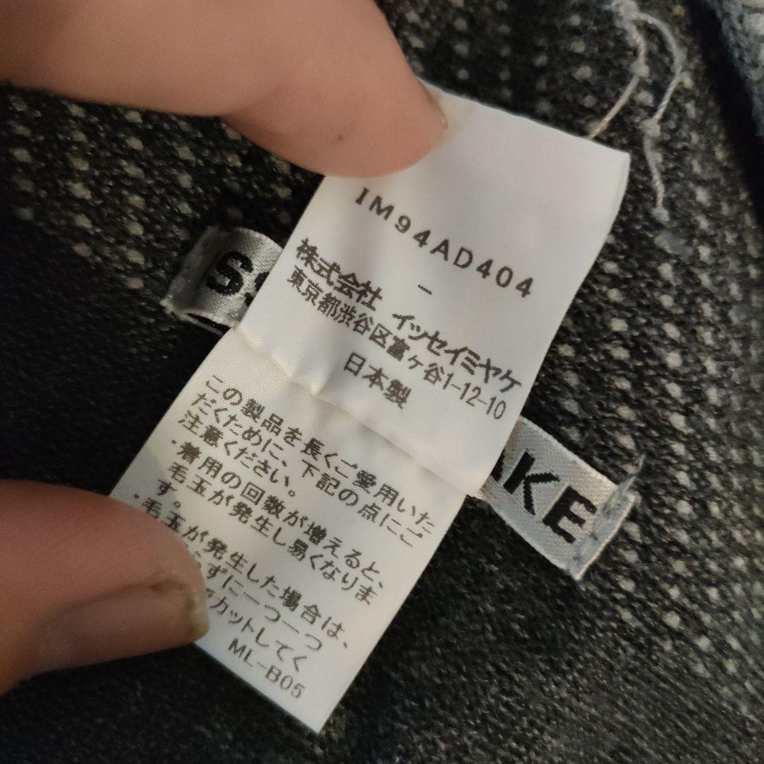 z20 超美品　イッセイミヤケ　ISSEY MIYAKE　ストール　肩掛け