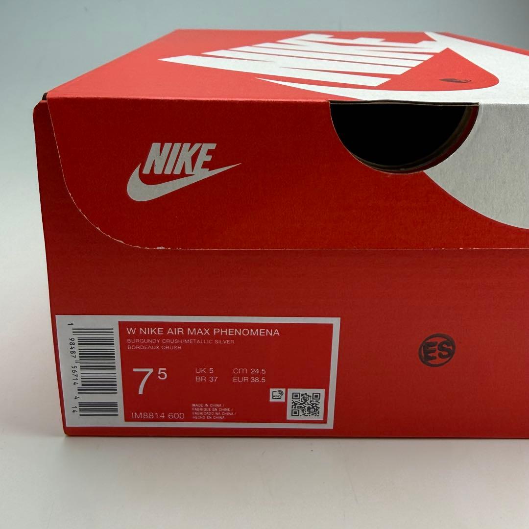 24.5cm ナイキ ウィメンズ エアマックス フェノメナ “バーガンディ”