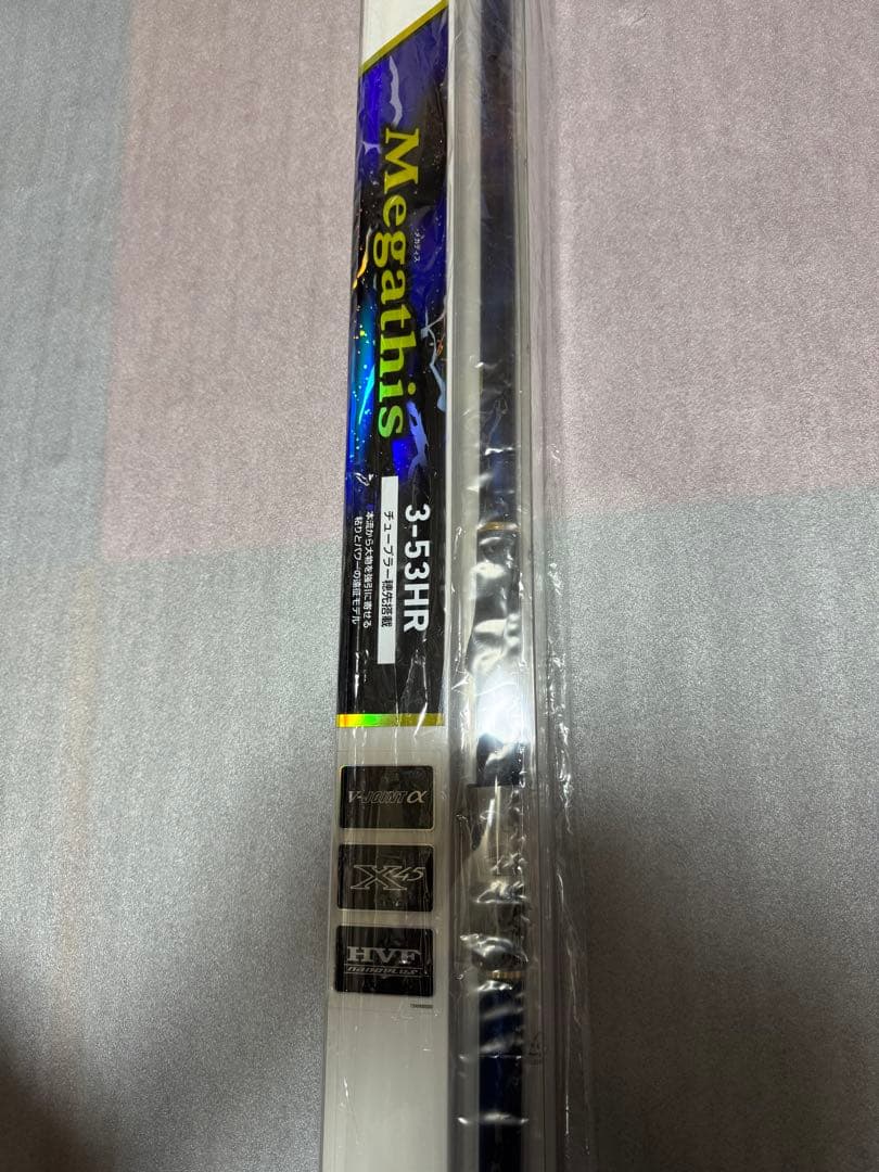 ダイワ　メガディス　3-53HR