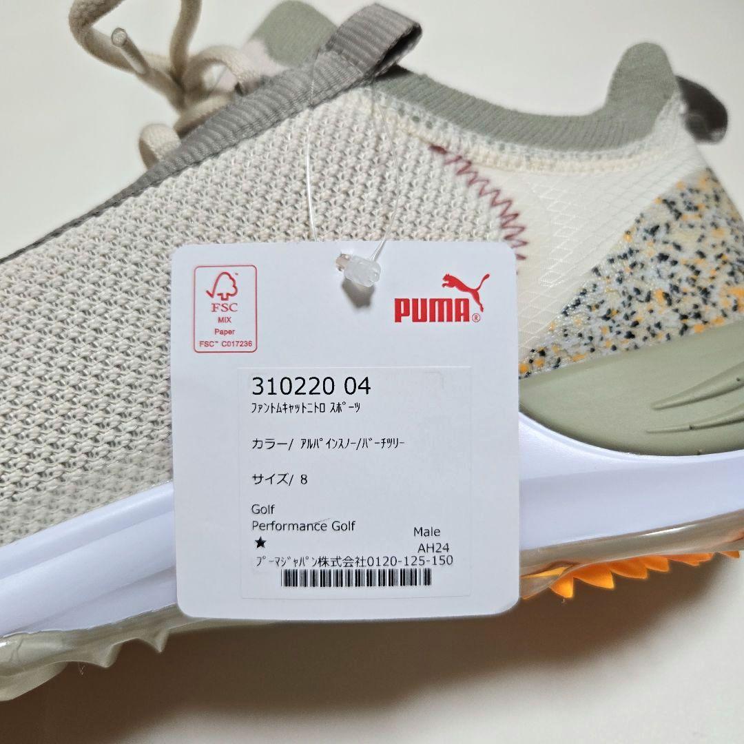 【新品希少】プーマゴルフ ファントムキャットニトロ スポーツ 27㌢