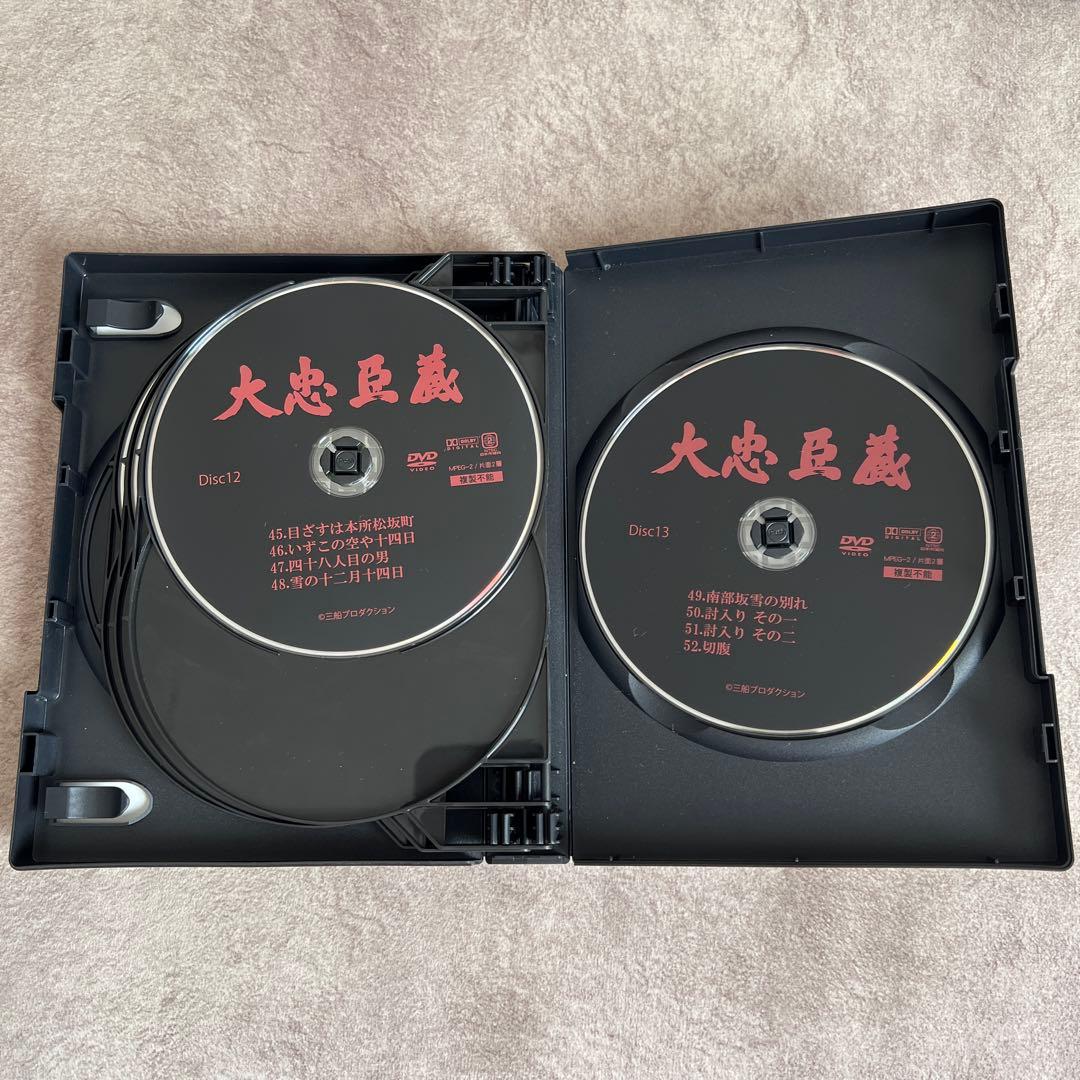 大忠臣蔵　DVD-BOX Ⅰ・II 三船敏郎主演豪華キャスト 52話完結！