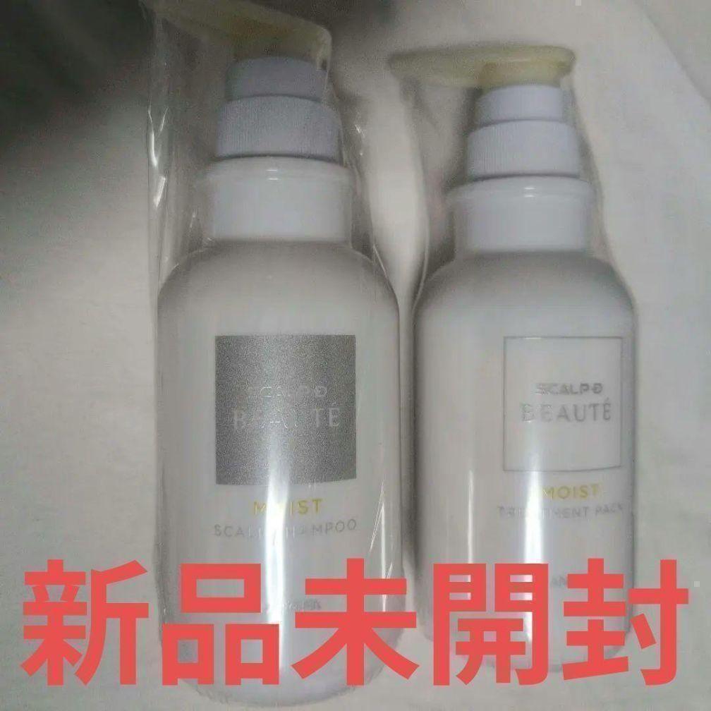 新品未開封 スカルプD 薬用シャンプー トリートメント アンファー