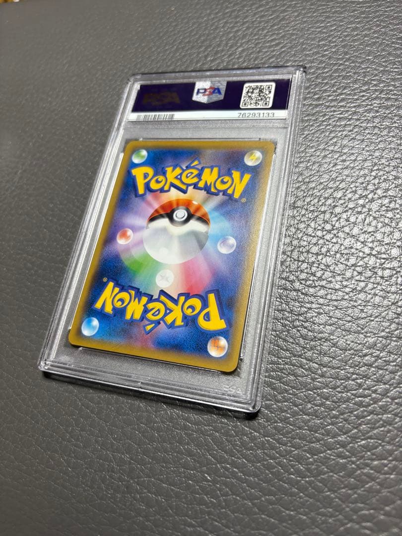 【訳あり】【ケース傷あり】 PSA10 ピカチュウ ミュウツーの逆襲 プロモ