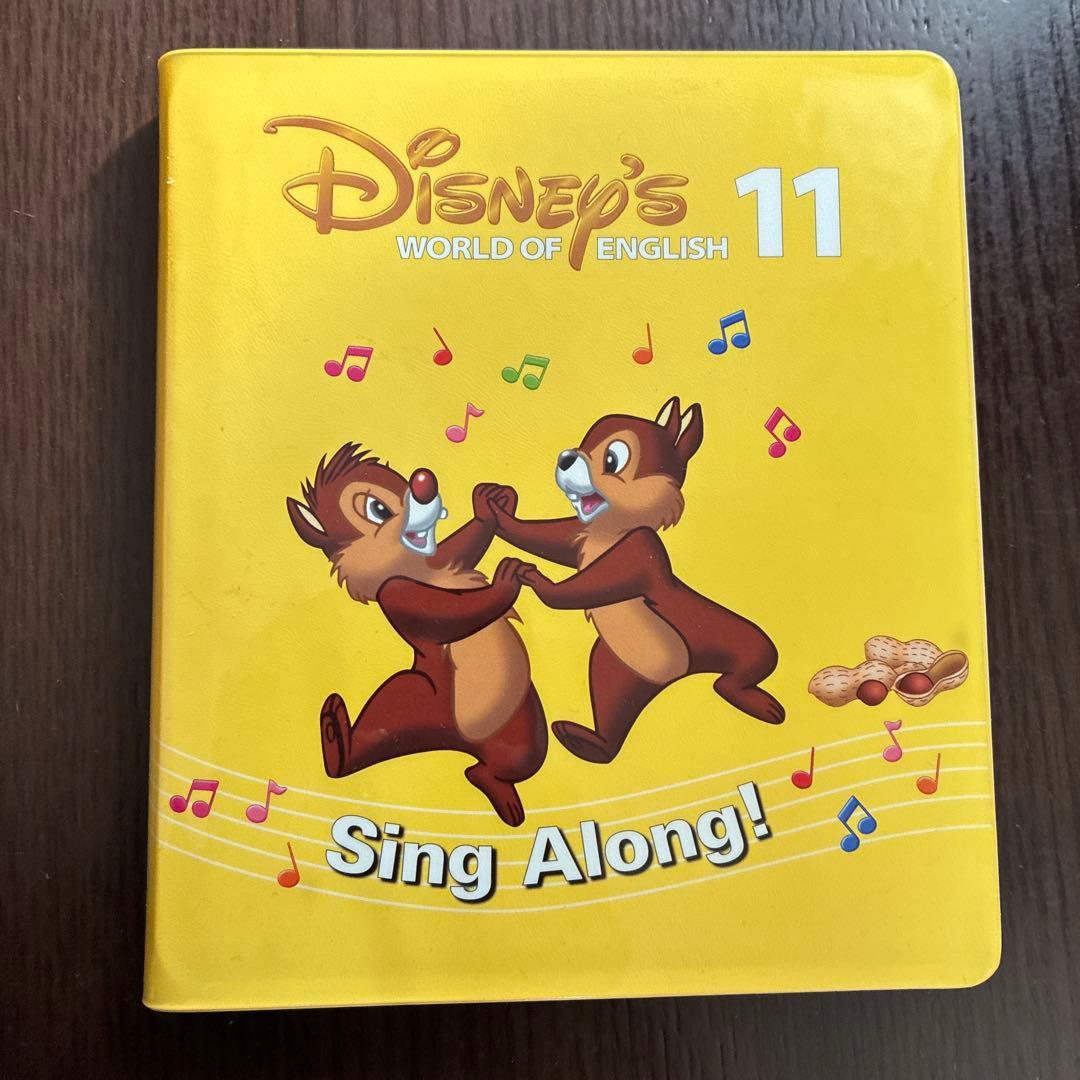 Disney 英語教材DWE sing along step by stepなど