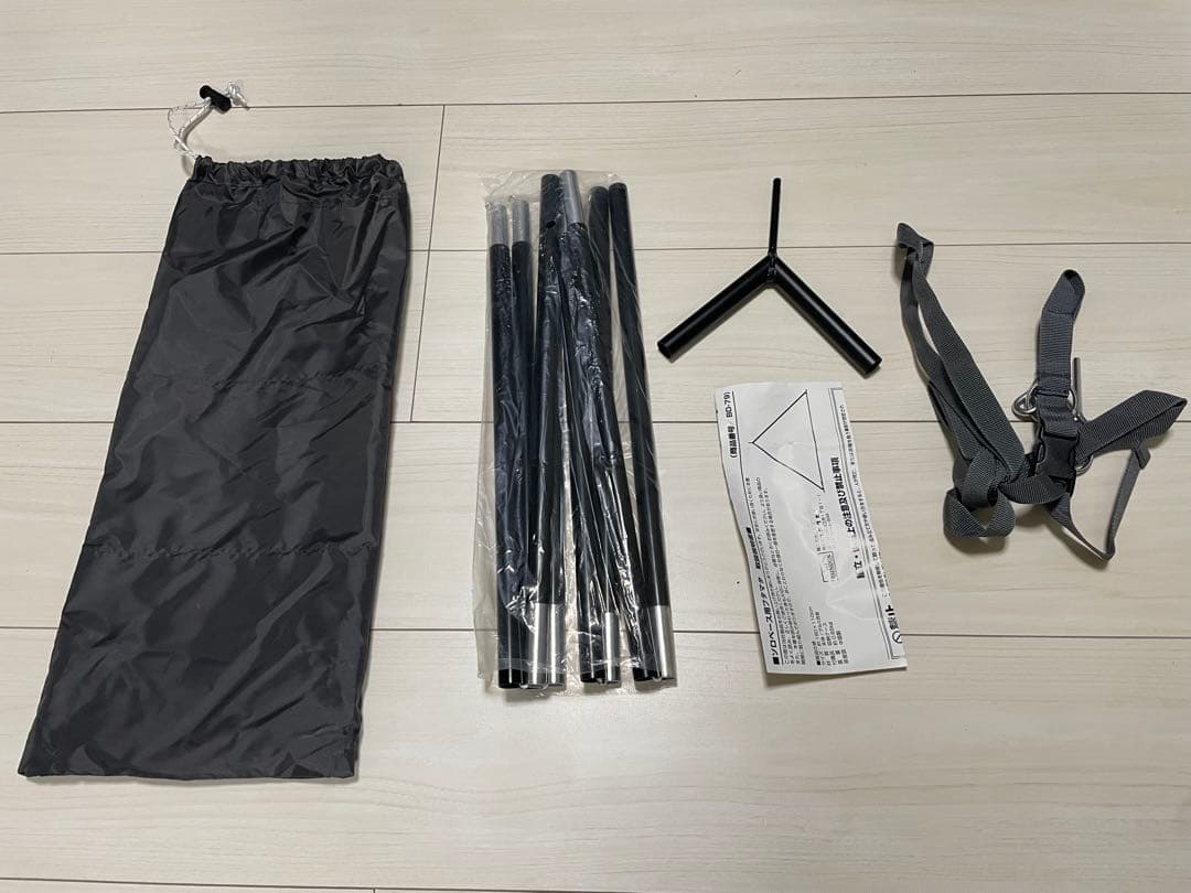 【フタマタ付き】BUNDOK(バンドック) ソロ ベース BDK-79EX