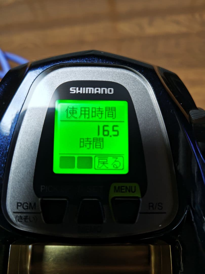 シマノ　ビーストマスター９０００