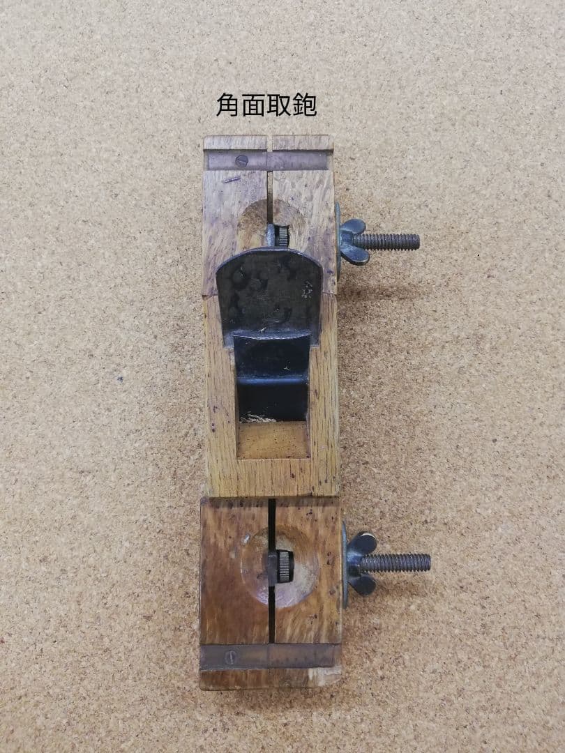 角面取鉋　目盛り付き