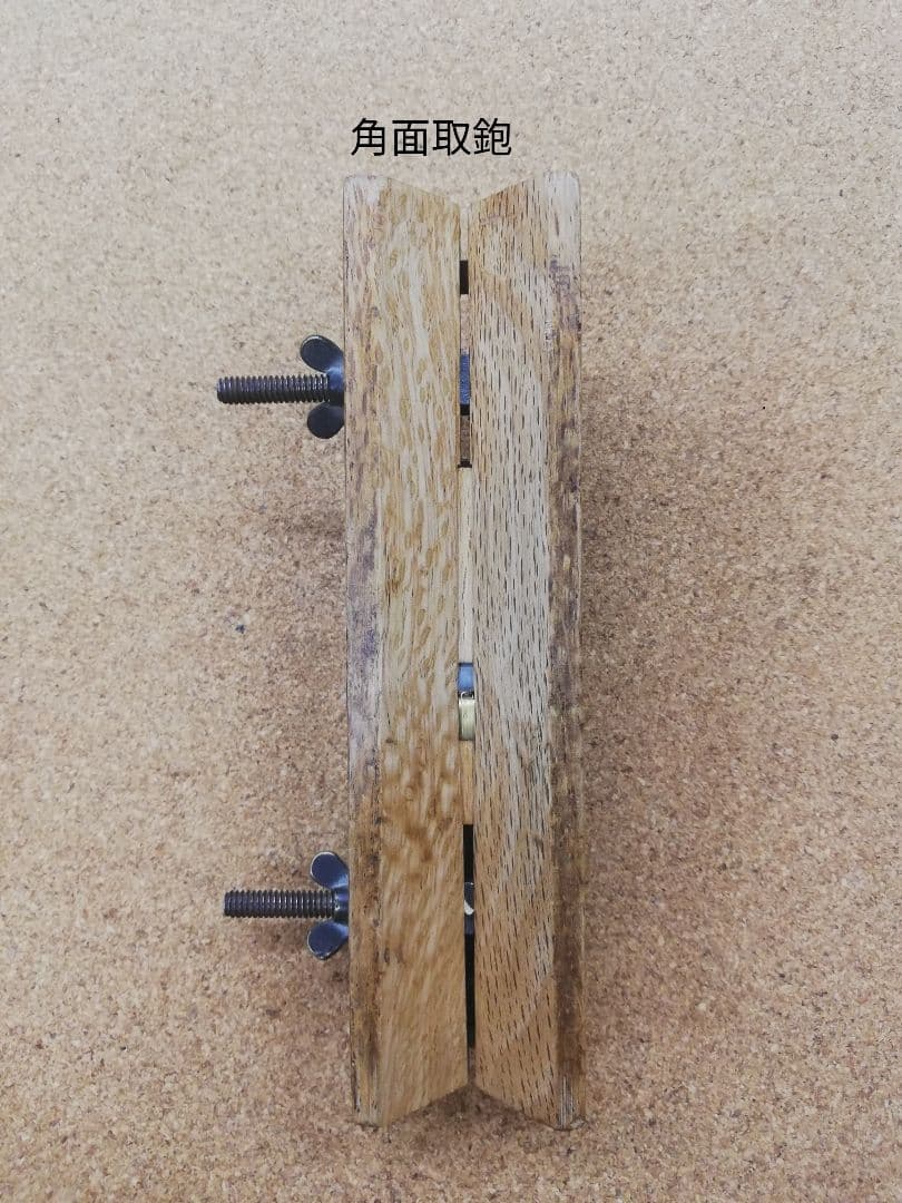 角面取鉋　目盛り付き