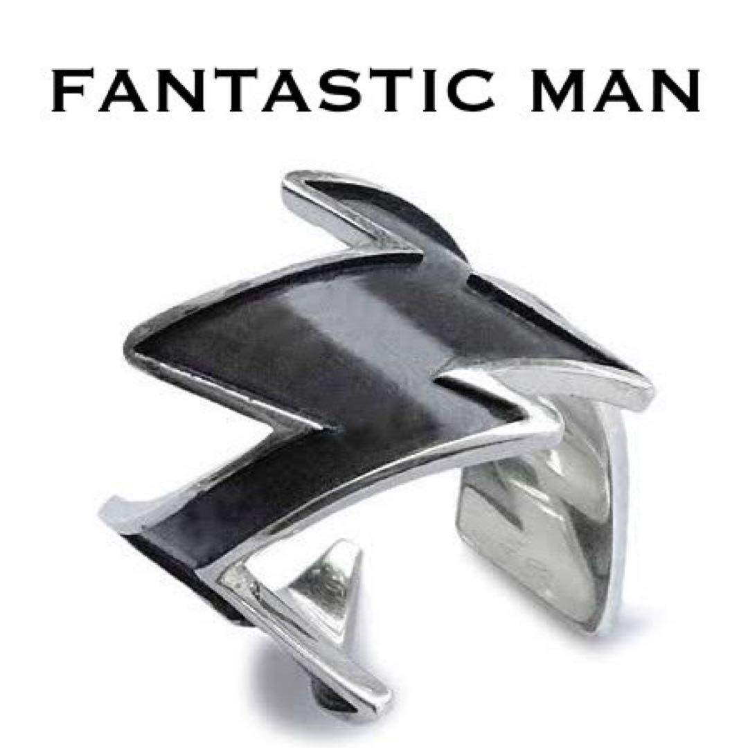 希少】ファンタスティックマン リング サンダー 稲妻 シルバー925 13号