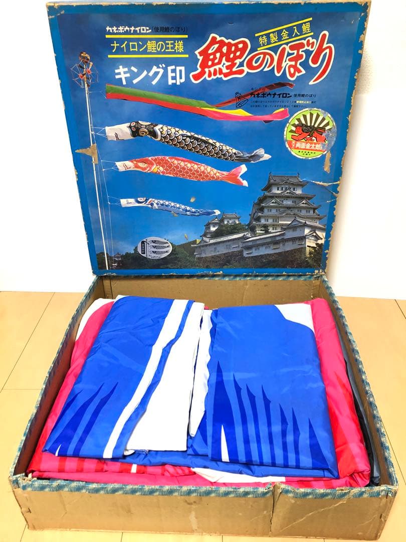 鯉のぼり キング印 金太郎 7m 7m 6m 5m 計4本 カネボウナイロン - メルカリ