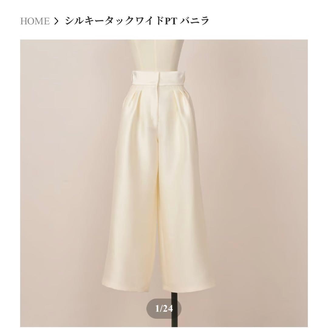 Heve シルキータックワイドパンツ バニラ36サイズ 1週間値下げ - メルカリ