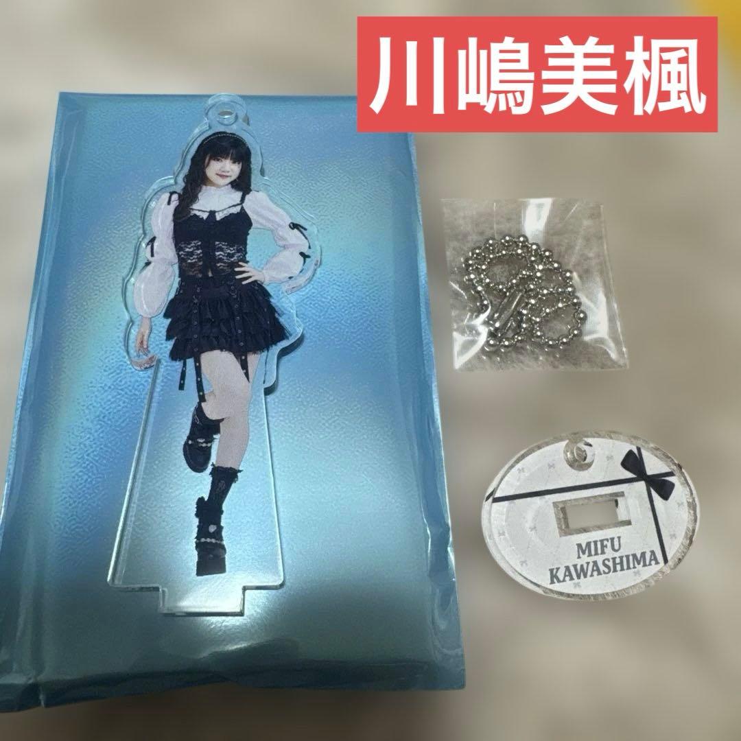 Juice=Juice 川嶋美楓 ミニ アクスタ アクキー ハロコン冬 2026 - メルカリ