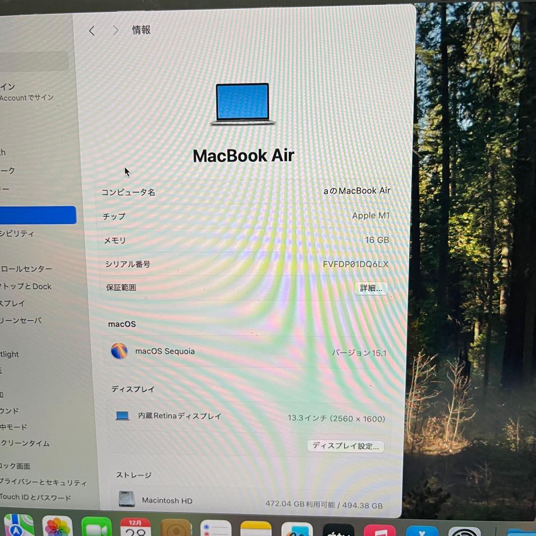 【キーボード不良】M1 MacBook Air シルバー