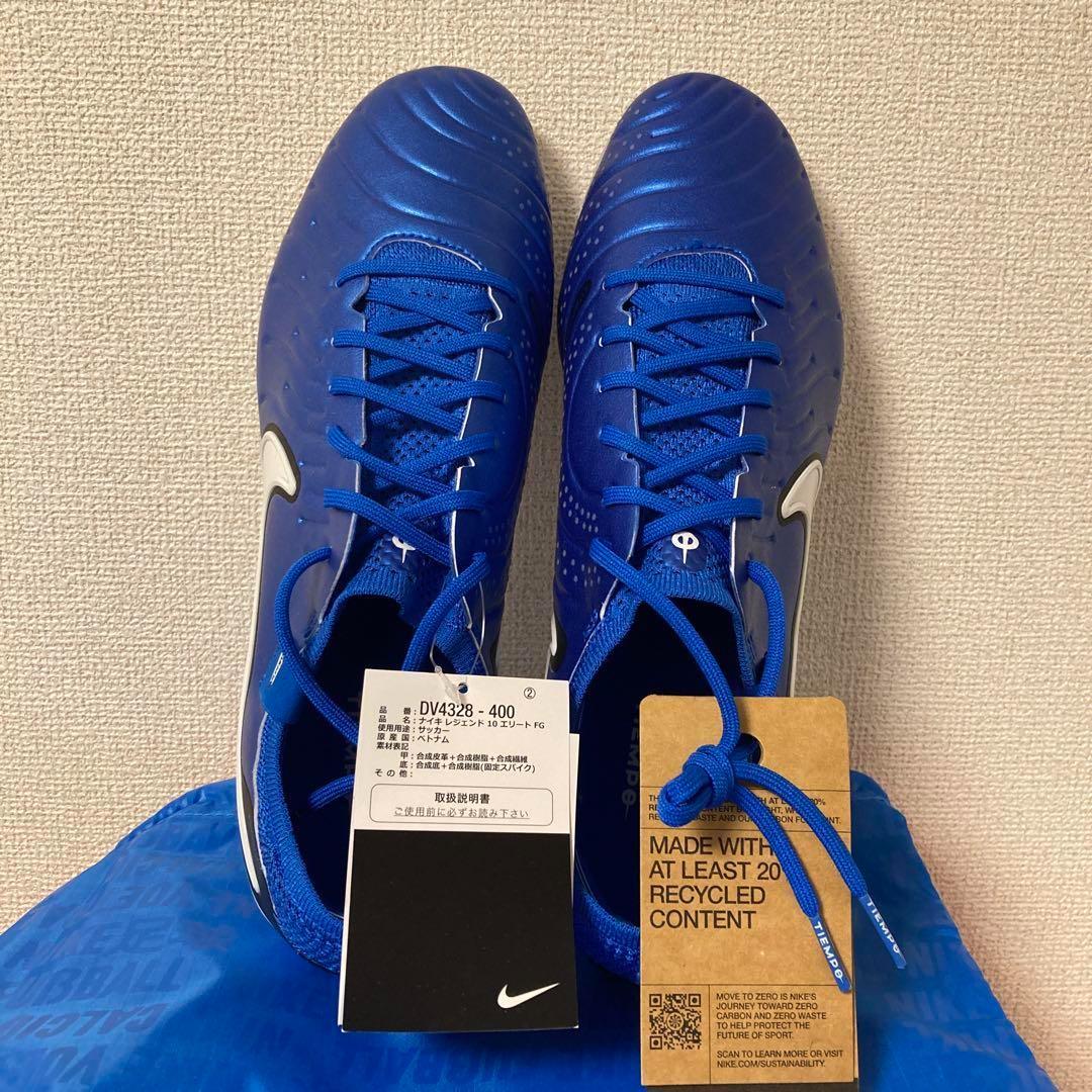 NIKEティエンポレジェンド10エリートFG 天然芝 青 スパイク 27.5cm