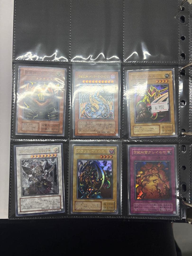 サ*ン様 遊戯王OCG デュエルモンスターズ トレーディングカード セット