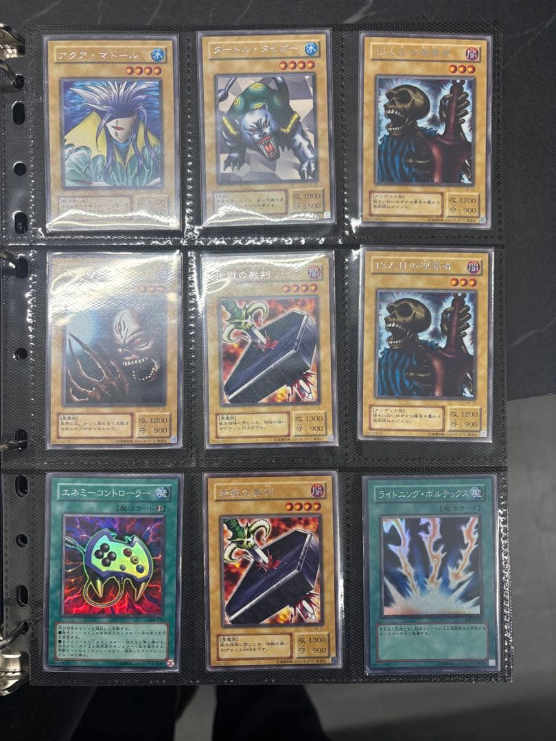 サ*ン様 遊戯王OCG デュエルモンスターズ トレーディングカード セット