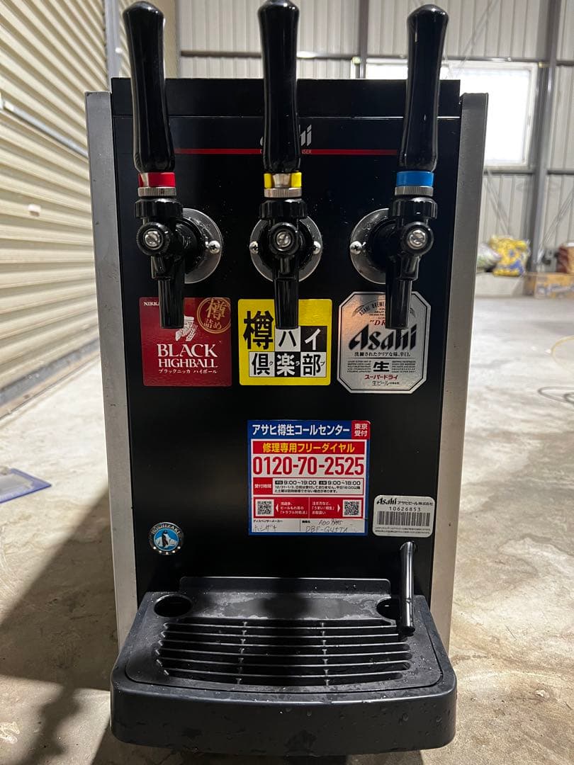 様専用 ホシザキビールサーバー3口お得セット - メルカリ