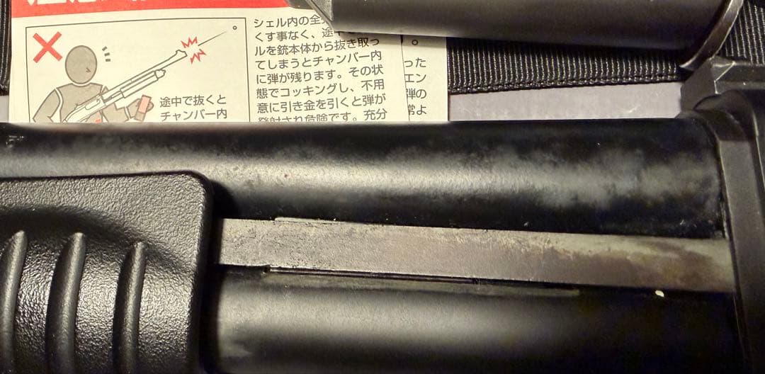 【値下げ】東京マルイ M870 BREACHER ガスショットガン