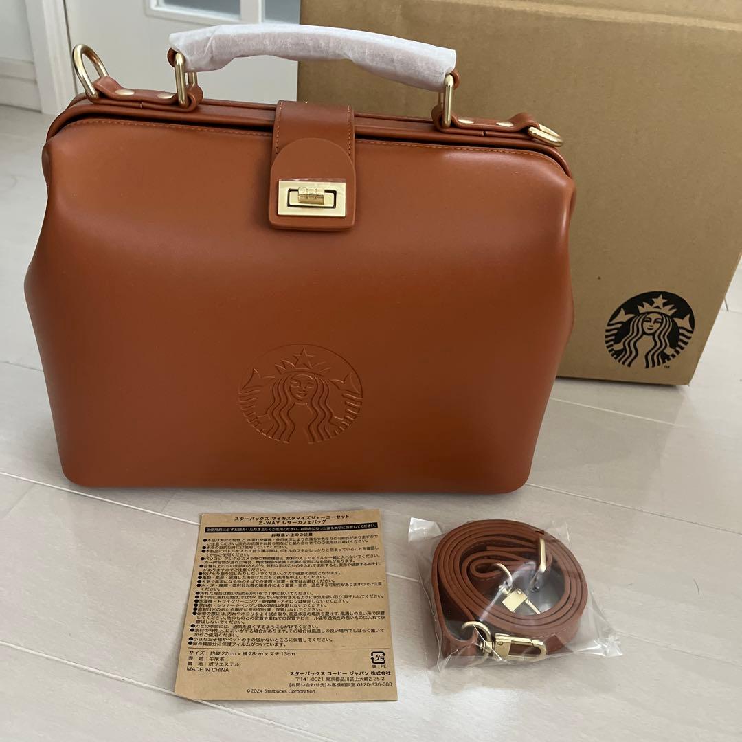 新品未使用 スタバ カスタマイズジャーニー 2-way レザー カフェバッグ