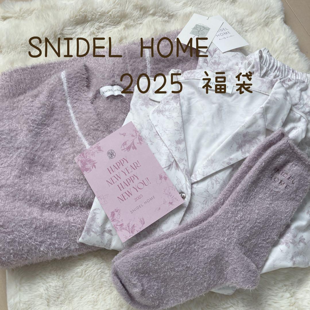 抜き取り無 4点 スナイデルホーム 2025 福袋 カーデ パジャマ上下