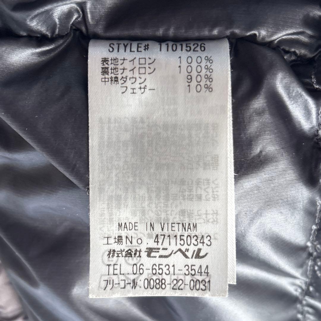 美品■montbell モンベル【L】アルチプラノ ダウン パーカー ブラウン