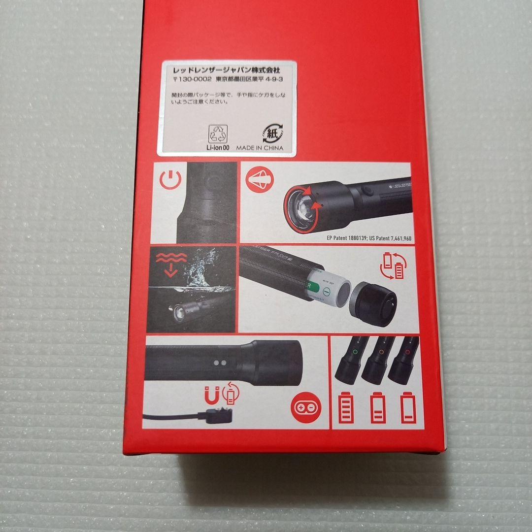 レッドレンザー P7R Coreとリチウムイオンバッテリーのセット - メルカリ