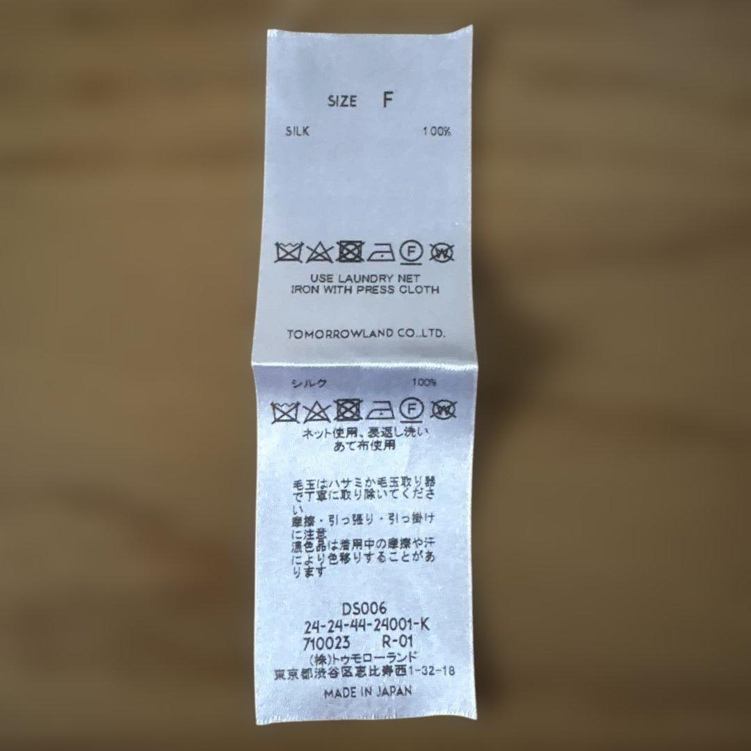 値下！MAISON et VOYAGE マフラーTOMORROWLAND