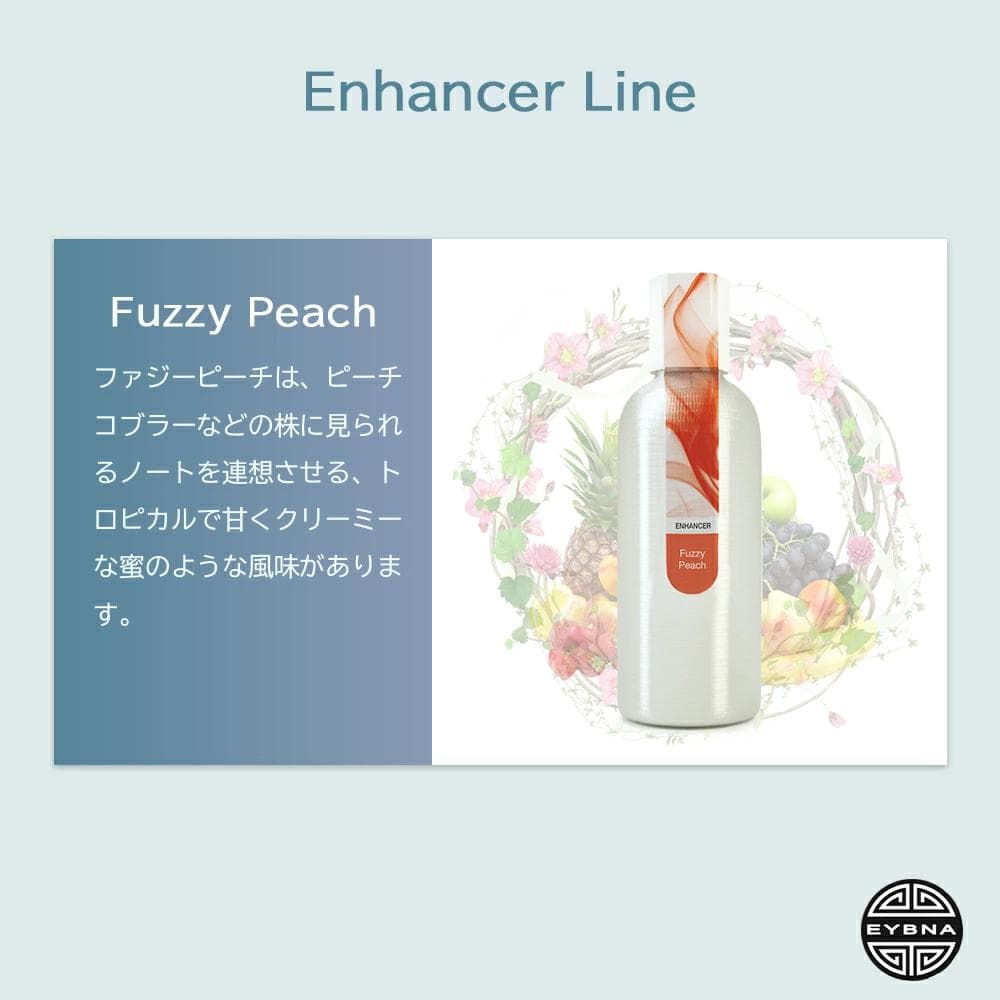 Eybna テルペン 510 CBD CBN CBG 10ml フィジーピーチ - メルカリ