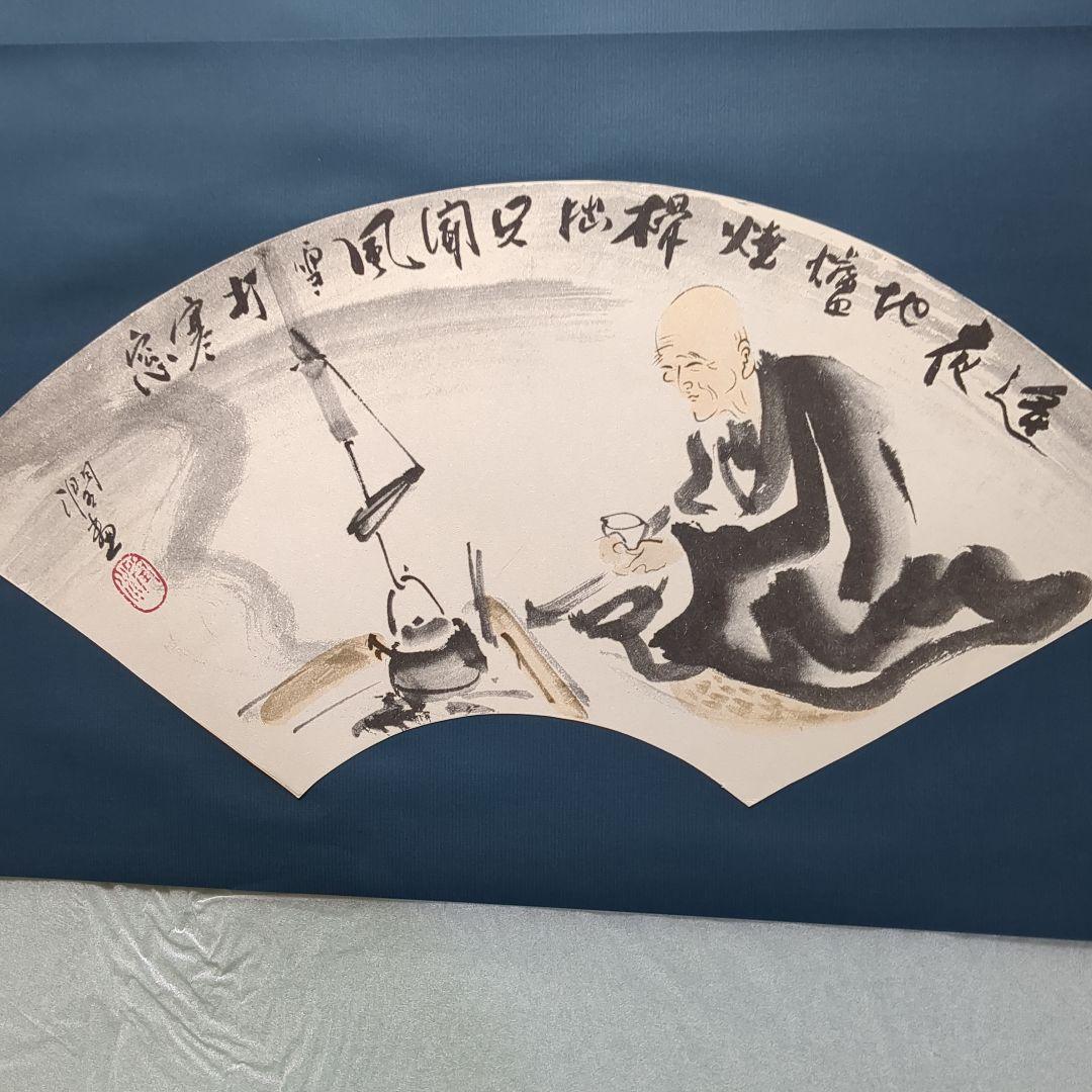 大変貴少・入手困難 素晴らしい「富川潤の水墨画による良寛扇面画集