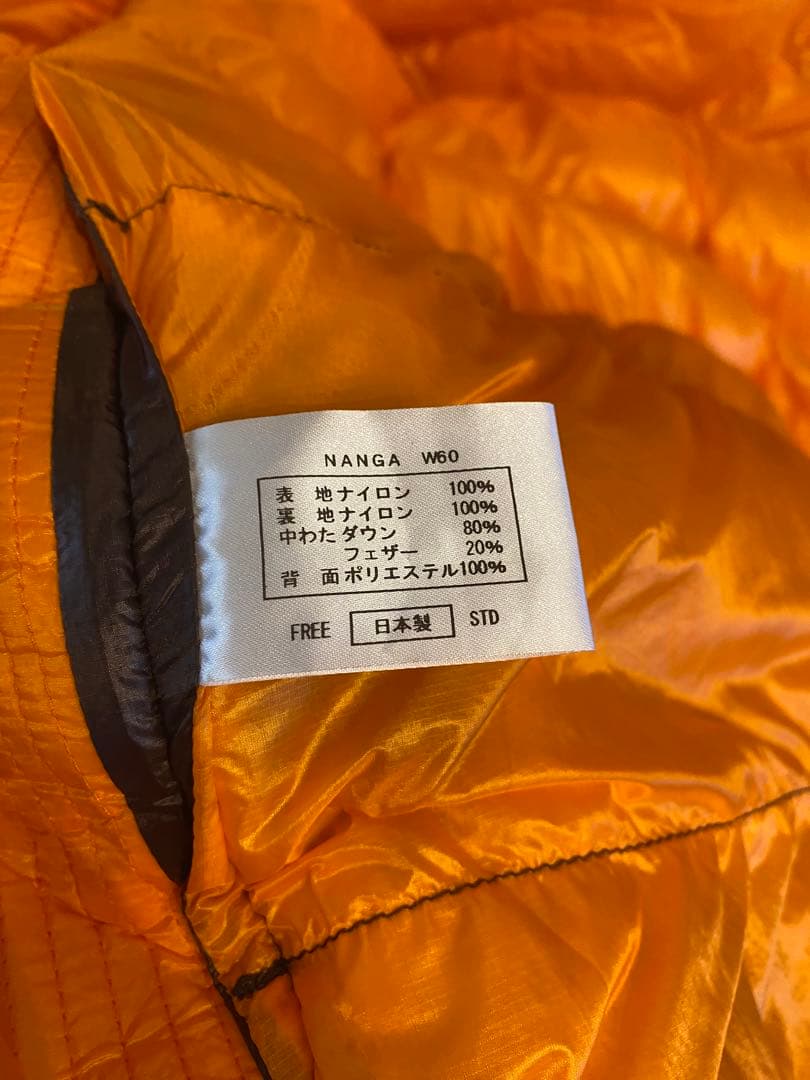 NANGA RABAIMA BAG W600 ナンガ ラバイマバッグ