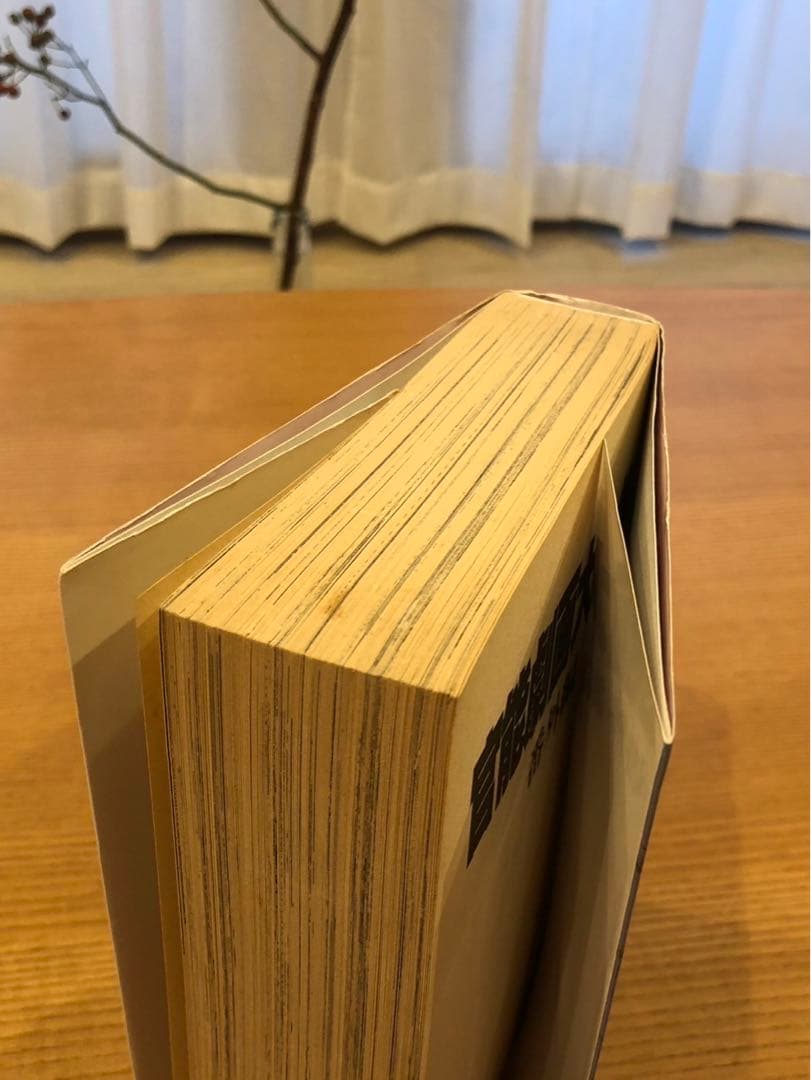 官能劇画大全集　番外編