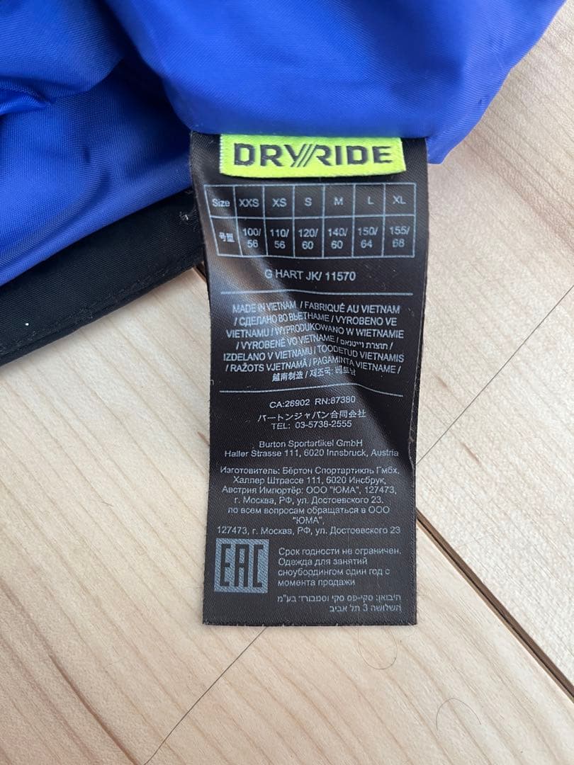 BURTON キッズ　スノーボードウェア　上下セット　S