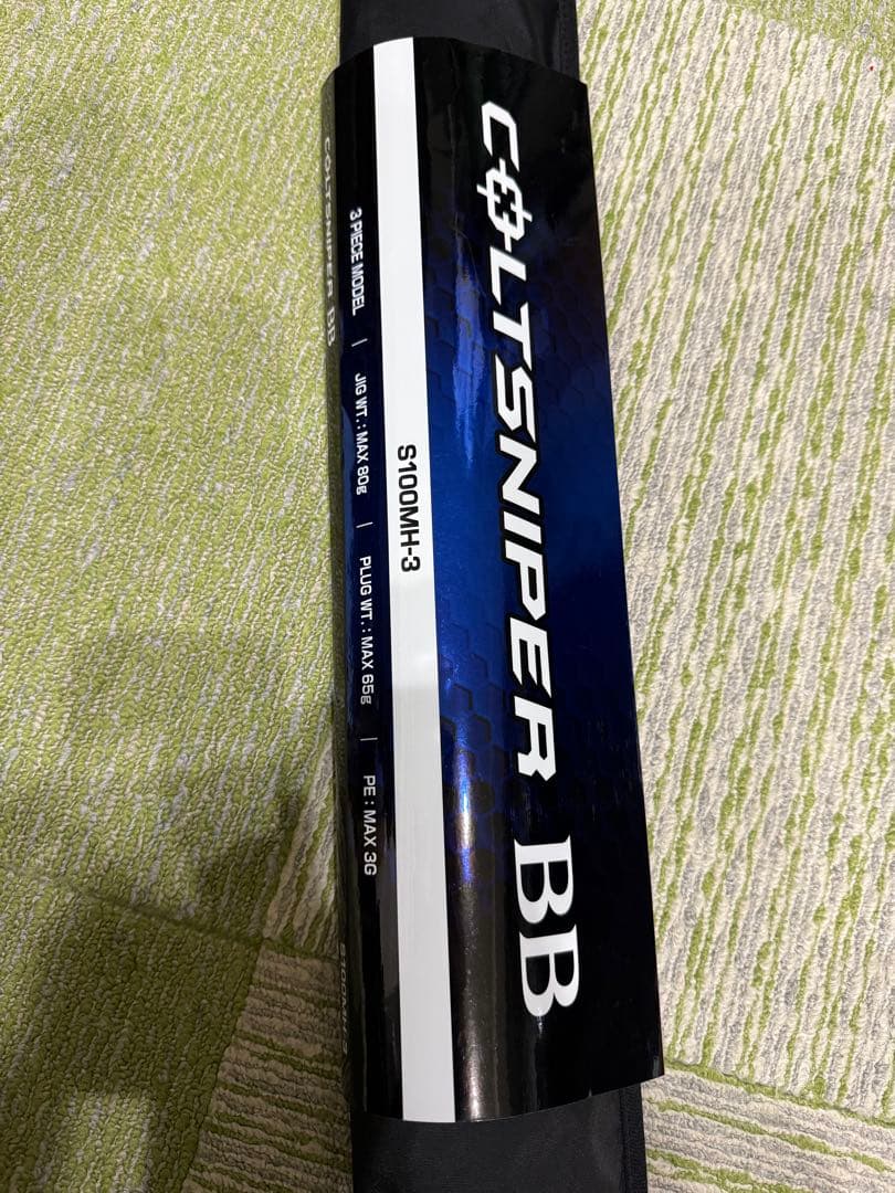 コルトスナイパーbb s100mh 3ピース