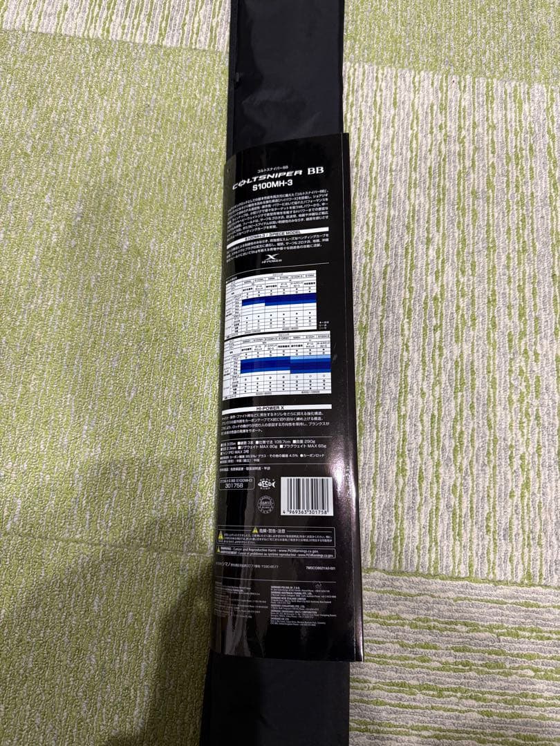 コルトスナイパーbb s100mh 3ピース