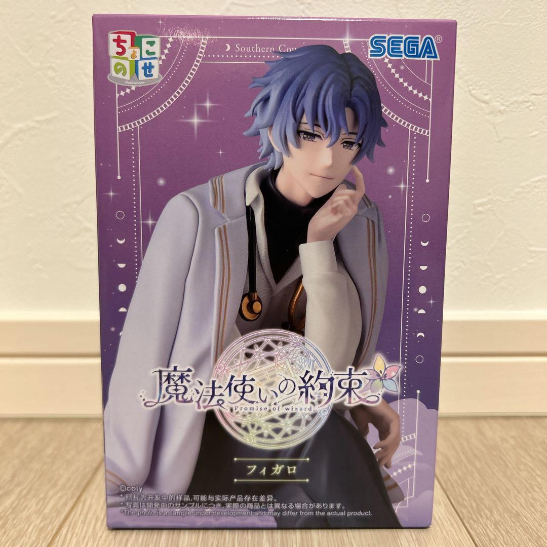 魔法使いの約束』ちょこのせプレミアムフィギュア“フィガロ” - メルカリ