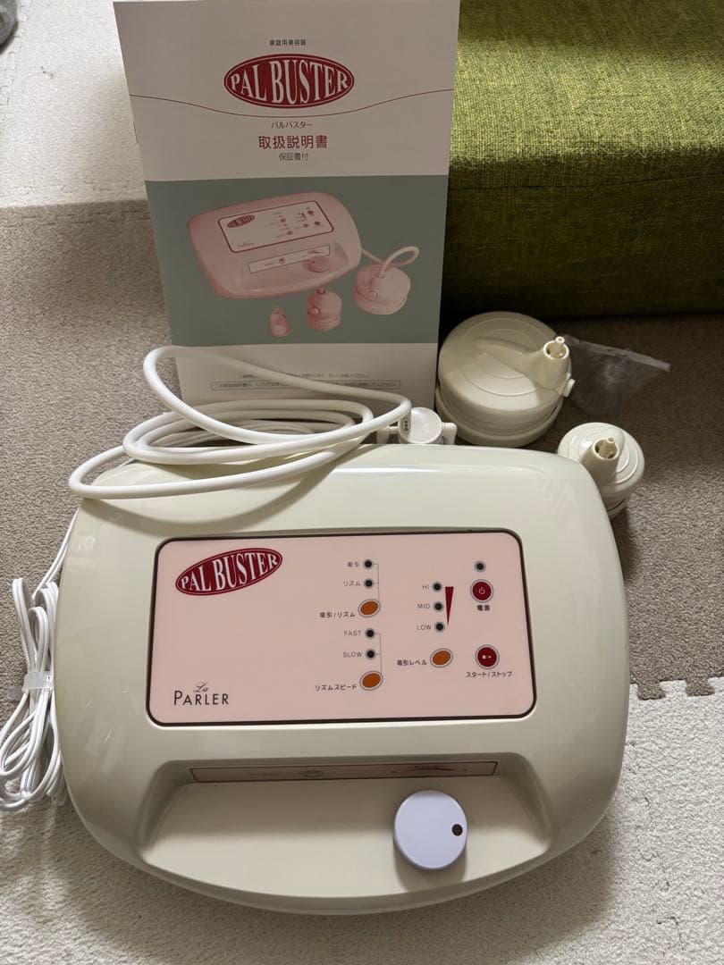 パルバスター PARLER PAL BUSTER 吸引マシン セルライトケア - メルカリ