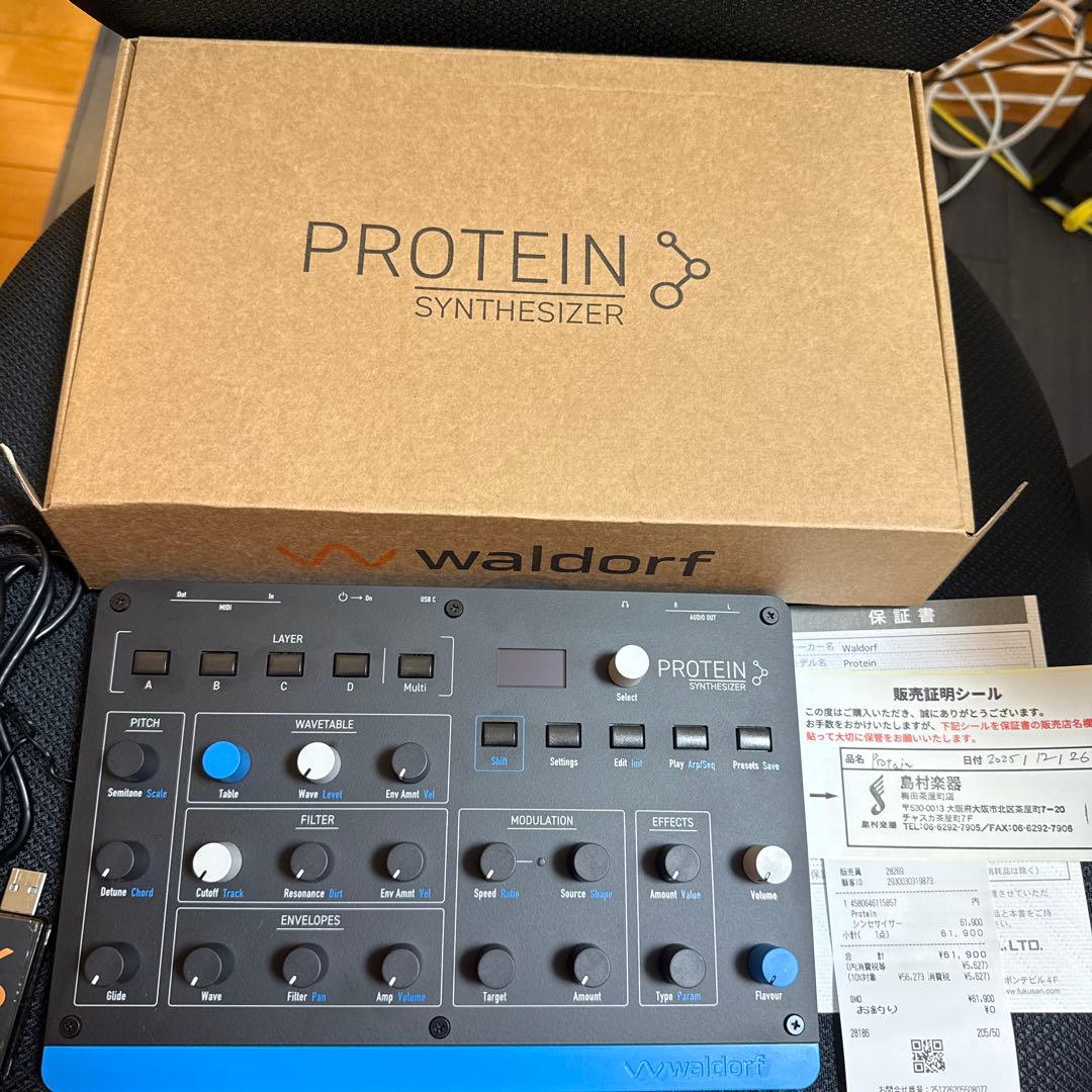 waldorf protein Synthesizer ウォルドルフ　プロテイン
