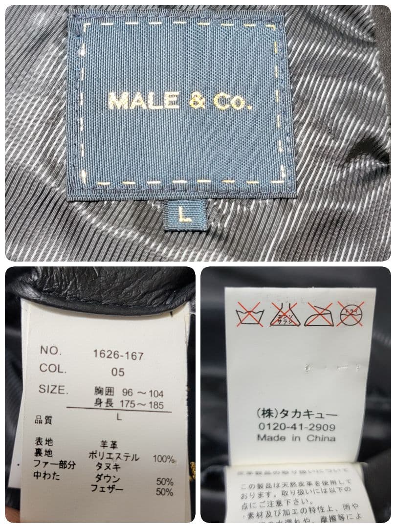 MALE&CO 極上の暖かさと上質さを纏う レザーキルティングダウンジャケット