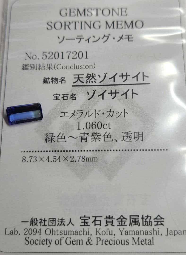 たーちゃん可愛いパーティーカラー★ナイジェリア産トルマリン★オーダー