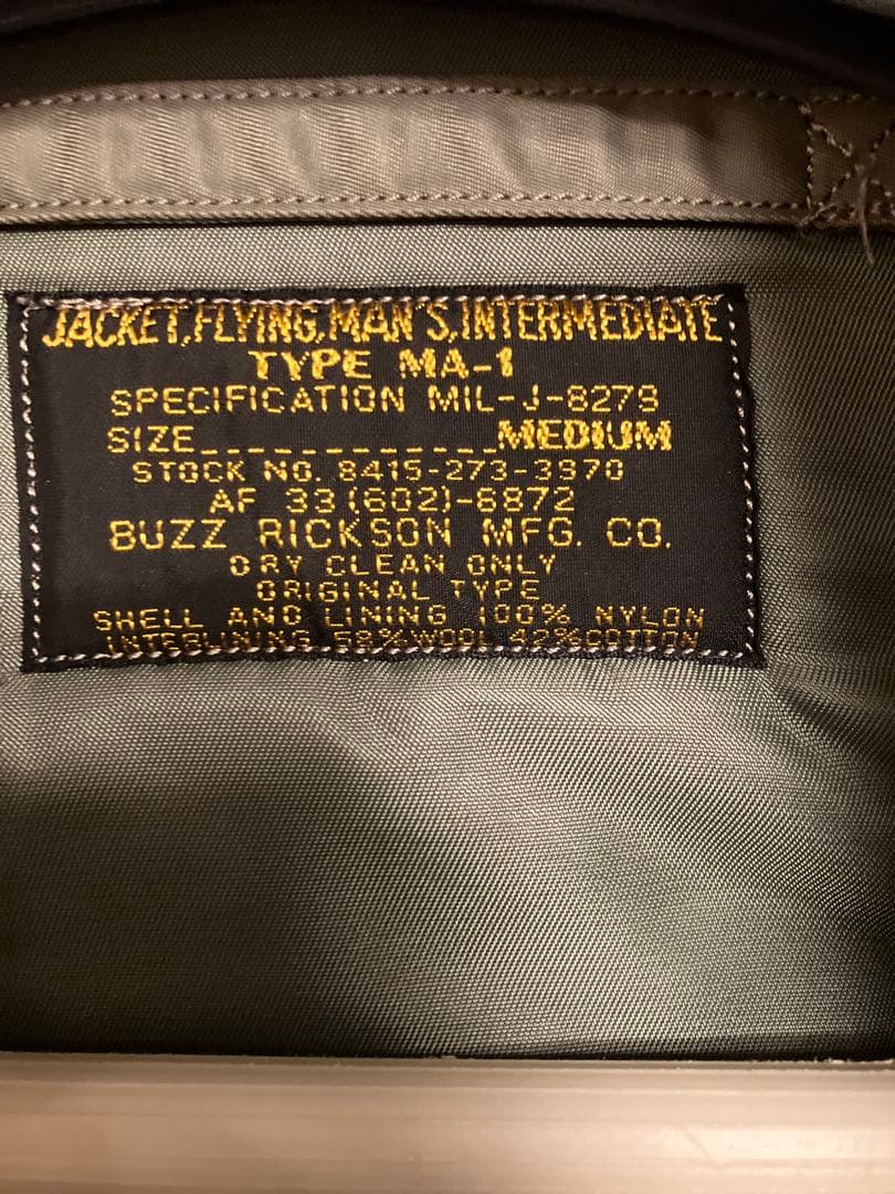 バズリクソンズ　MA-1 MIL-J-8279 Mサイズ　BR13573