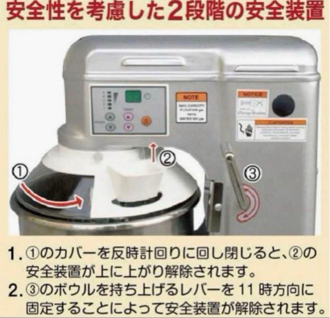 業務用レマコム N-106卓上型ミキサー GM-10A 厨房機器 業務用 - メルカリ