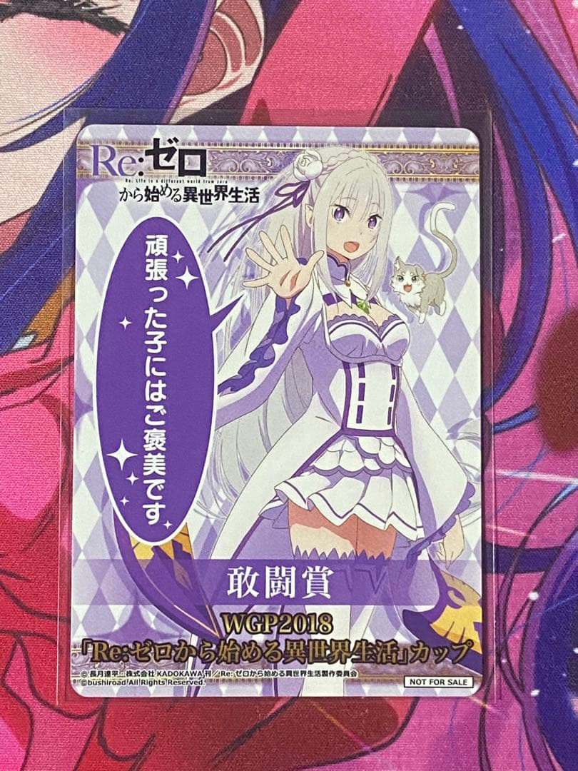 大地様専用】遊戯王 スタンプ プリズマ ニビル等 アジア版